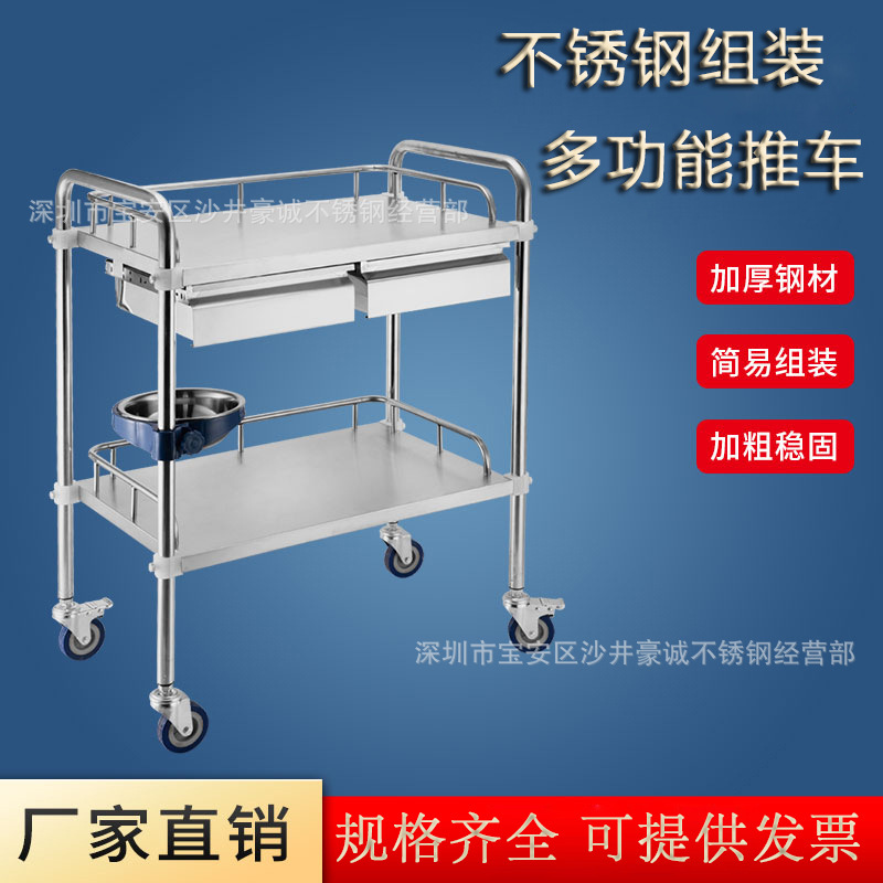 加厚不锈钢治疗车小推车护士换药车美容车手术置物架护理车理疗车