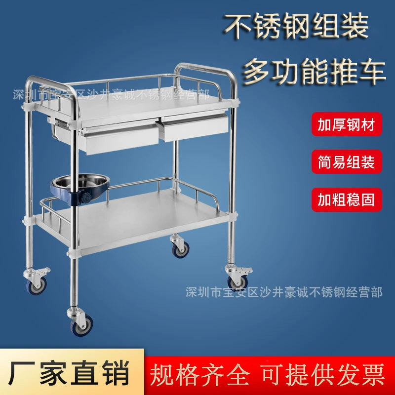 Утолщенная тележка для лечения из нержавеющей стали, тележка для туалета медсестры, тележка для красоты, хирургическая стойка, тележка для кормления, тележка для физиотерапии
