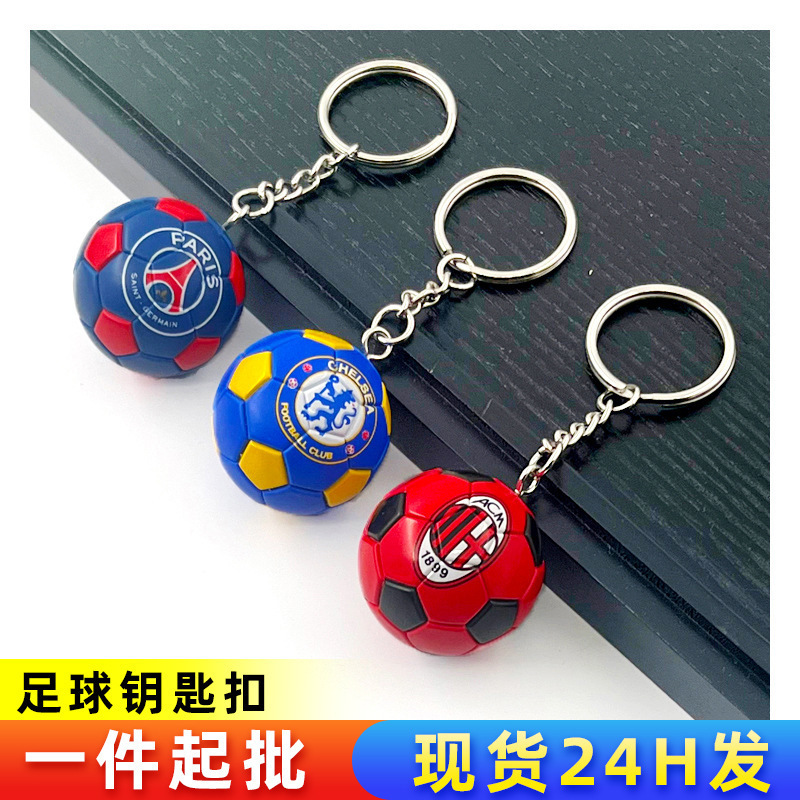 Ac Milanese Barsa Royal Horse Football Model Keychain Jewelry Chelsea Paris Champions League Fan Keychain Pendant