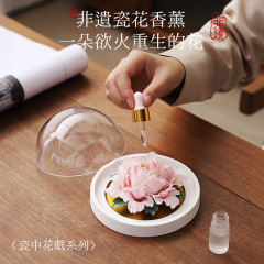雅风手工打造瓷上花眠牡丹无火香薰精油礼盒高级送女朋友生日礼物