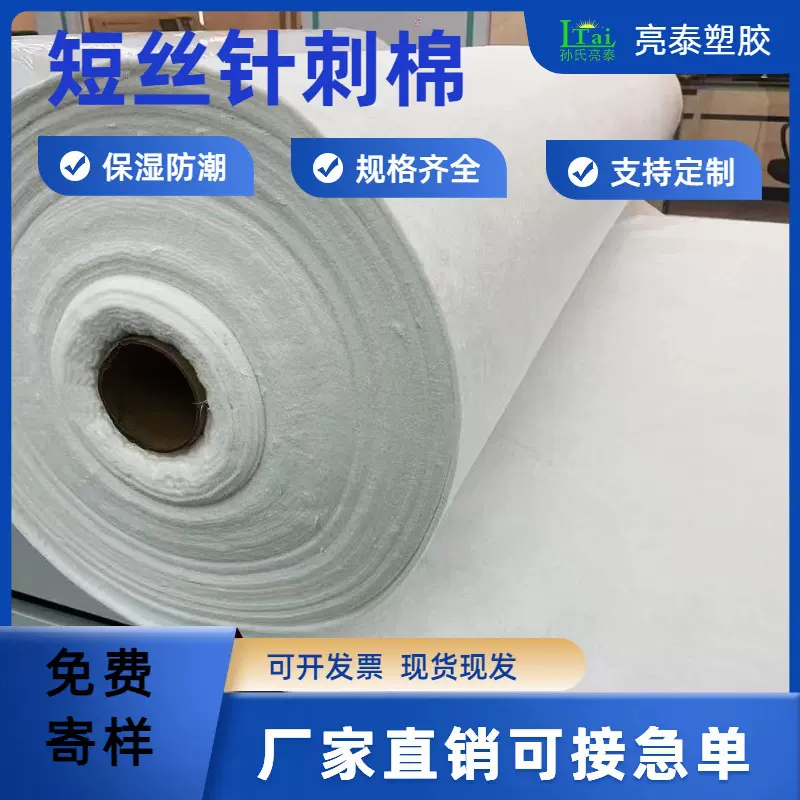 过滤无纺土工布透水无纺布短丝土工布针刺棉生产厂家克重随需生产