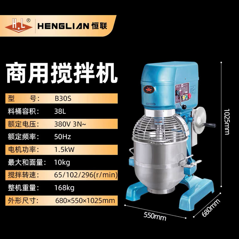 B30S 믹서(380V)