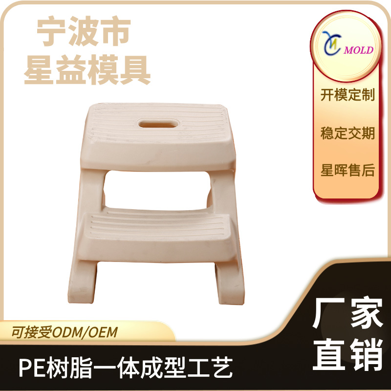 厂家定制批发儿童凳高低踩脚凳宿舍换鞋凳宝宝洗澡小矮凳