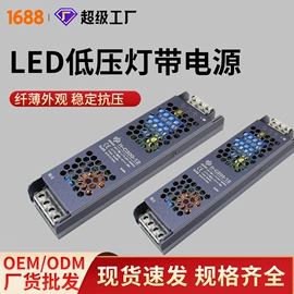 LED硬灯条;LED灯带;商用吊线灯