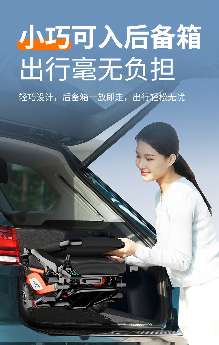 Manufacturer Delivers Foreign Trade Export Folding Aluminum Alloy Lithium Battery Electric Wheelchair Electric Vehicle Portable Scooter Cross-Border