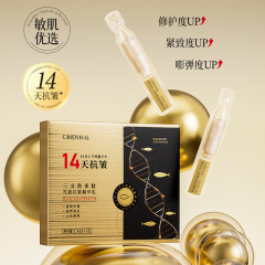 センティネル サーモン ポリペプチド ハイドレーティング エッセンス ミルク セカンドパルス エッセンス 1.9ml フェイシャルケア スキンケア ハイドレーティング