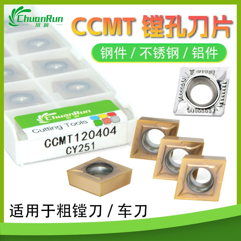 CNC内孔刀片三角形镗孔 TCMT110204/CCMT120408 镗 镗 镗 镗 镗 数 数