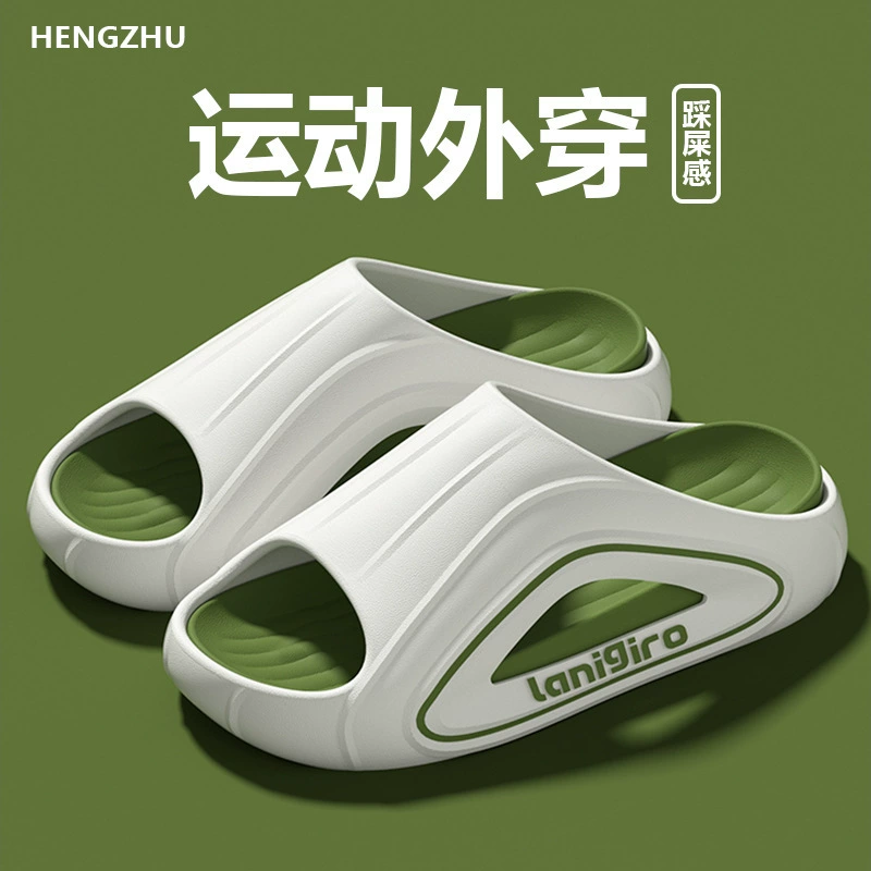 Мужские уличные тапочки на толстой подошве, летние спортивные тапочки, простые и модные, мягкая подошва, износостойкие, дышащие, нескользящие тапочки.