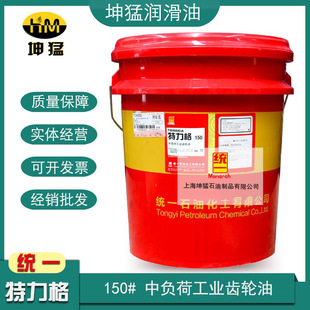 �yһ������150#̖ ��ؓ�ɹ��I�X݆�� ԭ���b�F؛ һ�����l 18L