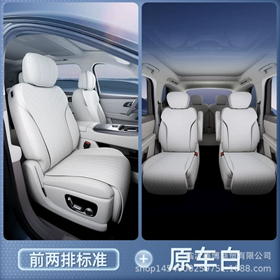 for All Seasons, Galaxy M9 Car | Modelə uyğun (Original) oturacaq örtükləri - original-car-white-front-two-rows-of-seat-cushions-breathable-and-wear-resistant-no-specifications