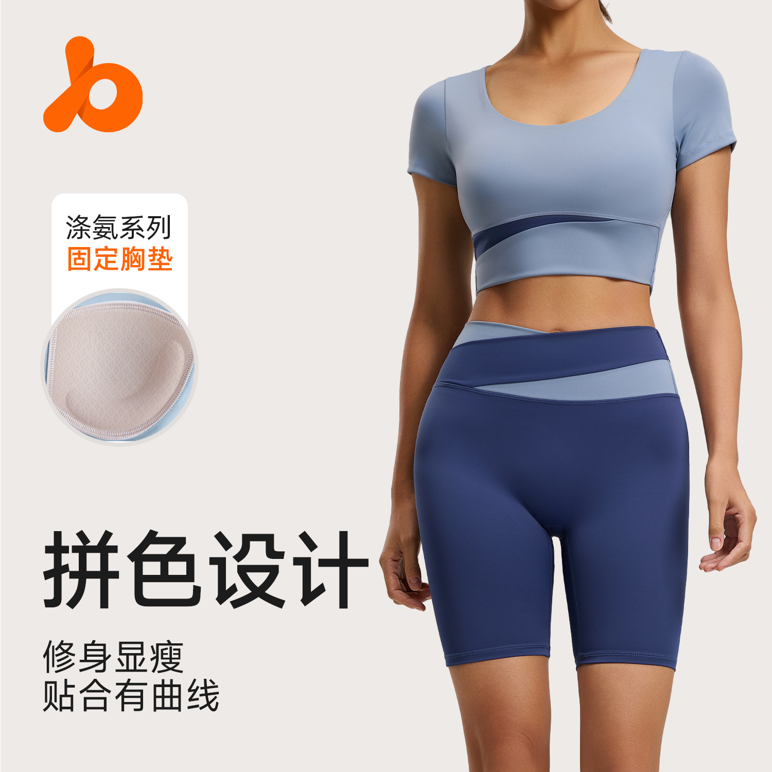 Juyitang Summer Women's Navel Short Hip-lifting Running Sports Fitness Color-matching Short-sleeved Half-length Pants Yoga Clothing Set
