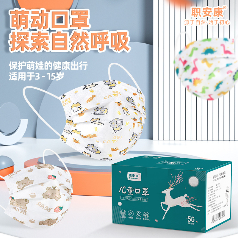 儿童口罩 独立包装三层卡通印花夏季透气款小孩专用一次性批发