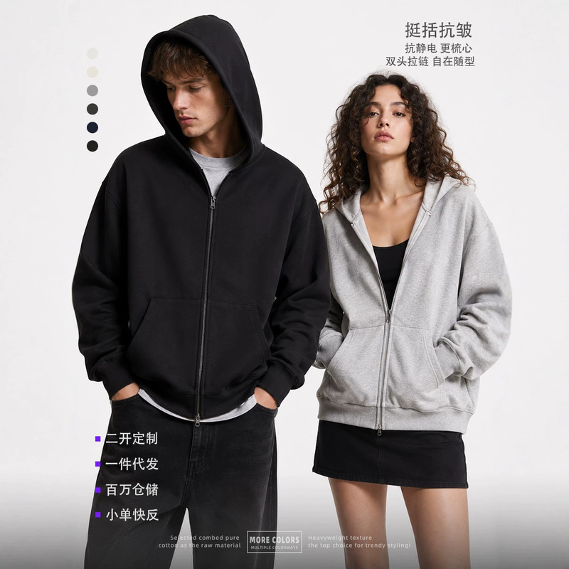 350g cleanfit solid color double zipper couple's hooded sweatshirt, unisex, versatile, retro, casual, loose fit 350g cleanfit solid color double zipper couple's hooded sweatshirt, unisex, versatile, retro, casual, loose fit