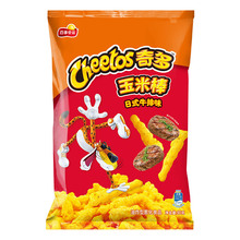 Cheetos奇多玉米棒日式牛排味火鸡味90g膨化食品儿童爱吃零食小吃