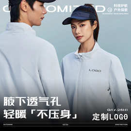 工作服外套防水工衣工服装风衣防风立领工装秋冬夹克衫定制logo