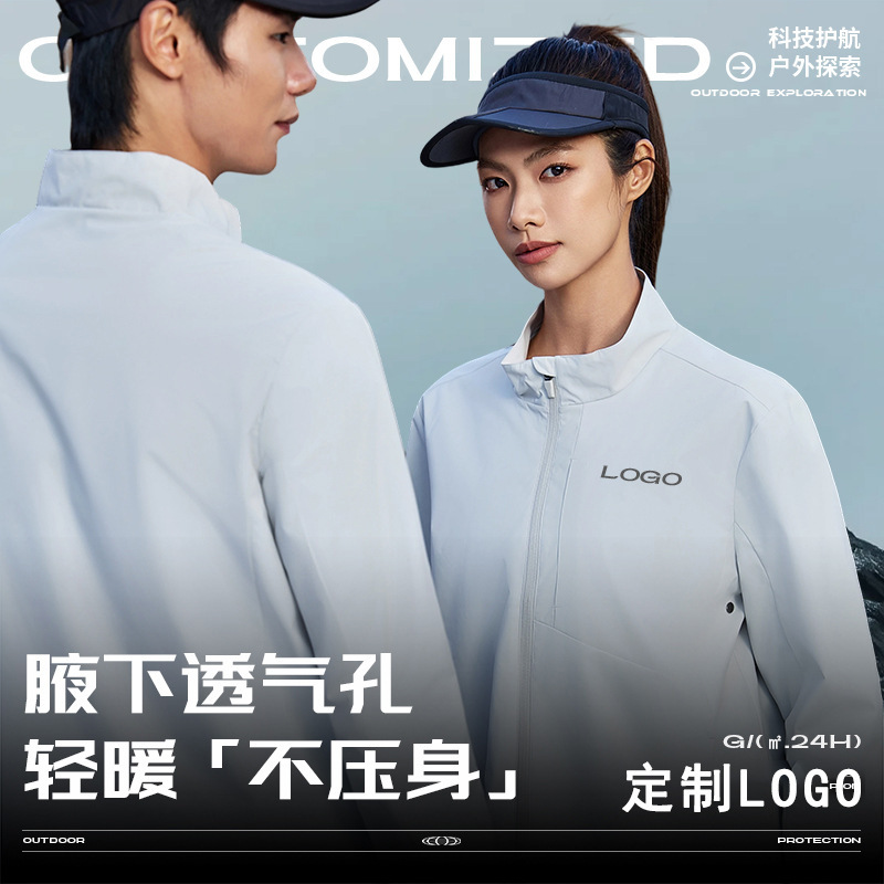 Work clothes coat waterproof work clothes windbreaker windproof stand collar tooling autumn and winter jacket custom logo