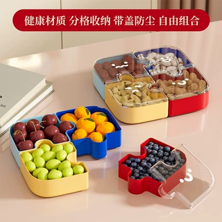 拼图果盘客厅茶几干果盘水果盘创意糖果零食摆放盘坚果盒子摆放盘
