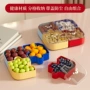 客厅糖果拼图坚果干果盘