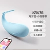 [谜姬-皮皮鲸小程序款- 蓝色]