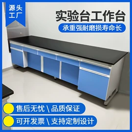 实验室专用;药柜;无尘车间