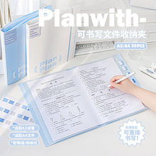Planwith文件夹A3试卷收纳袋透明插页a4学生收纳册书写垫板档案夹