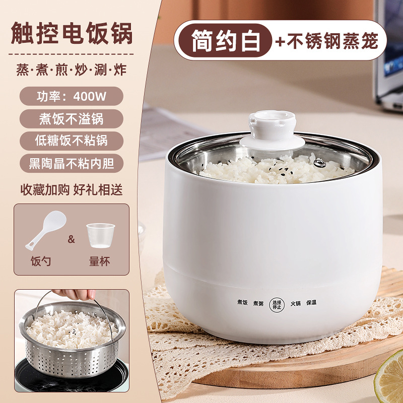 스팀 그리드가 있는 심플한 화이트 세라믹 크리스탈 라이너 [스마트]