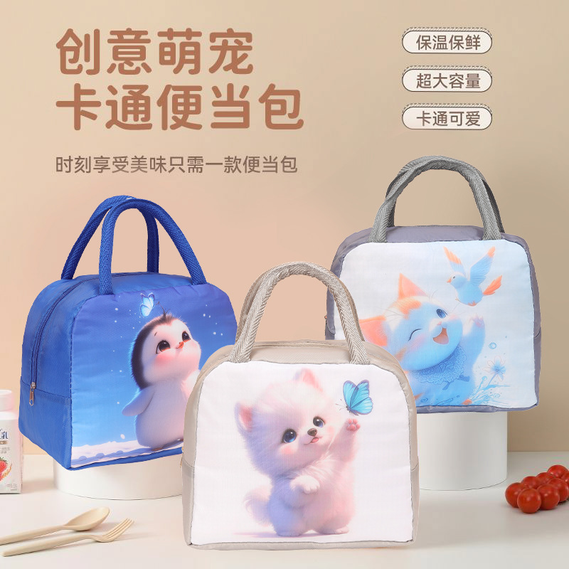 New Children's Portable Lunch Bag with Rice for Picnic, Fresh-Keeping Ice Bag, Aluminum Foil Insulation Bag, Cartoon Lunch Box Bag