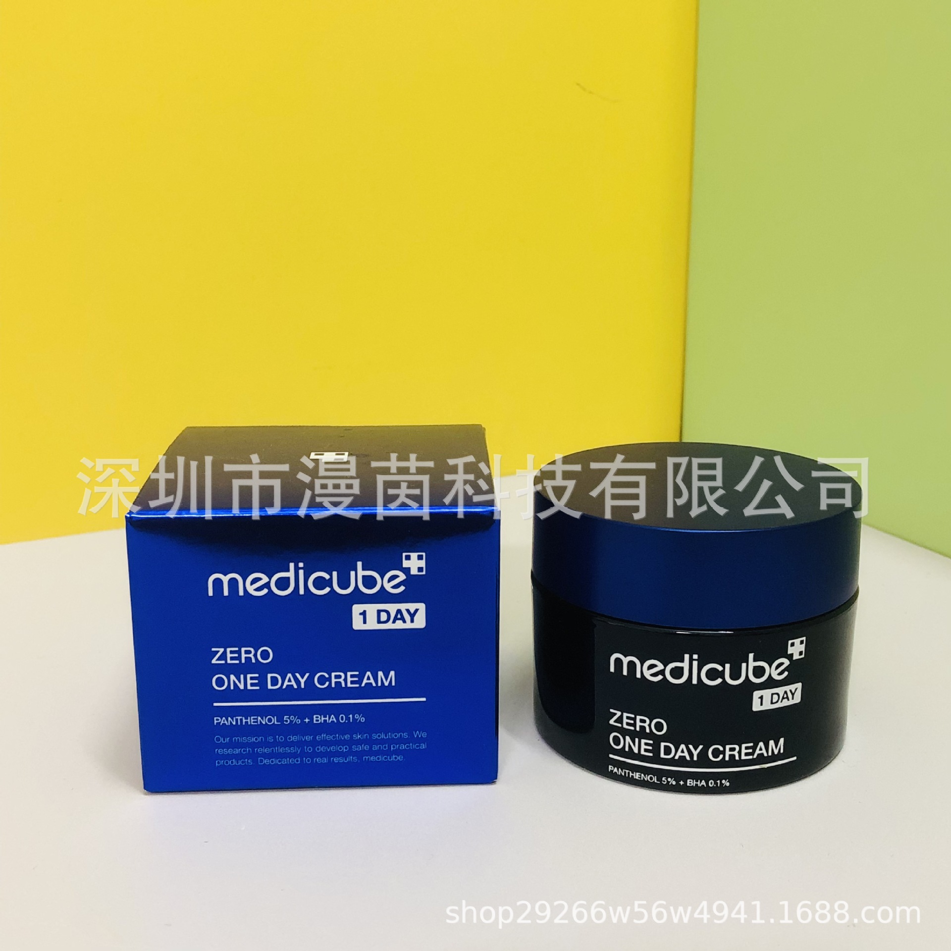 Transfronterizo medicube colágeno rebote gel de gel