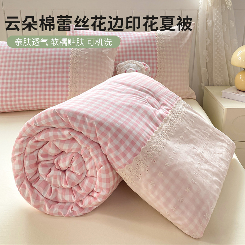 Edredón fresco de verano para niños de clase A de verano, edredón de aire acondicionado de encaje de cuatro piezas, edredón fino de edredón de verano para dos personas lavable a máquina