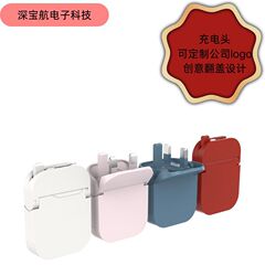 クリエイティブフリップカスタム充電器電源アダプタマルチポート USB 充電器ポータブル 40 ワット充電ヘッド新しい