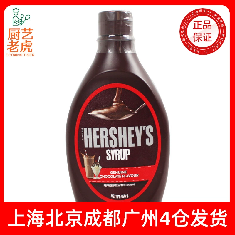 Бесплатная доставка Hershey's шоколадный соус 623 г торт хлеб приправа молоко чай кофе десерт компаньон западная выпечка украшения