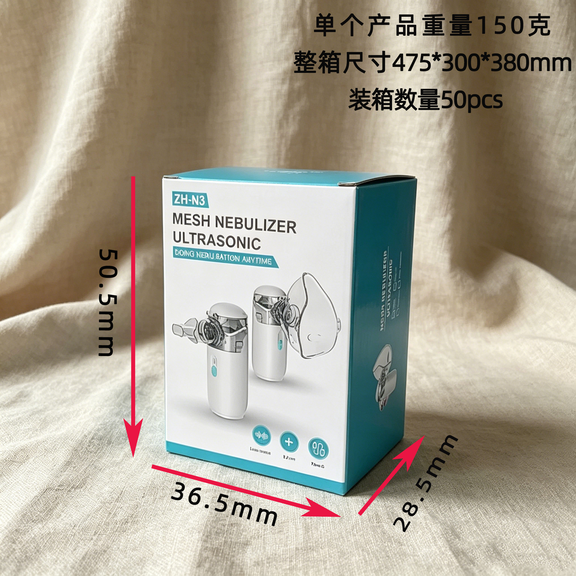 nebulizador de micromesa de mano nebulizador de niños nebulizador ultrasónico portátil doméstico de grado médico comercio exterior transfronterizo image 10