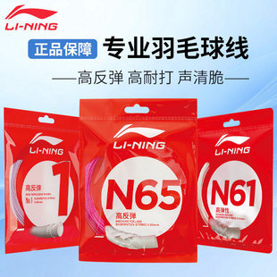 ���ë��N65/N61/N68/N70/1̖��/5̖���߷��������ʹ��ɫ