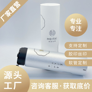 120-180g Cleansing Milk Body Lotion Hose Guangzhou Jiayai Manufacturer Packaging Material Customization