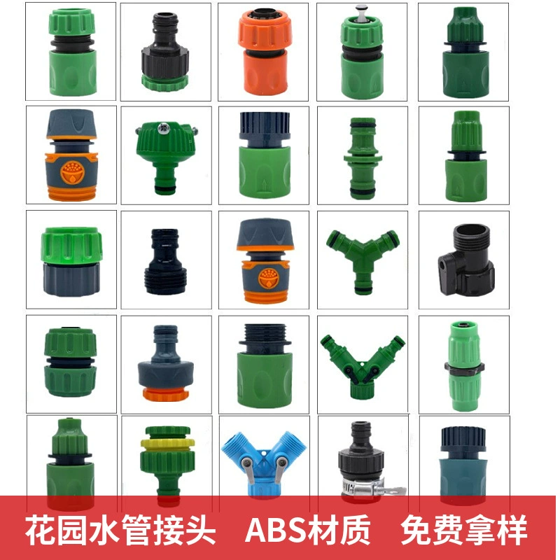 Бытовой шланг Быстроразъемное подключение аксессуары для автомойки водопроводная труба Кран Быстрая Пряжка стыковка адаптер для автомойки