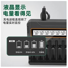 18650�����12��aa.aaa懚�늳�����ͨ�ó�������@ʾ��1.2v-3.7v