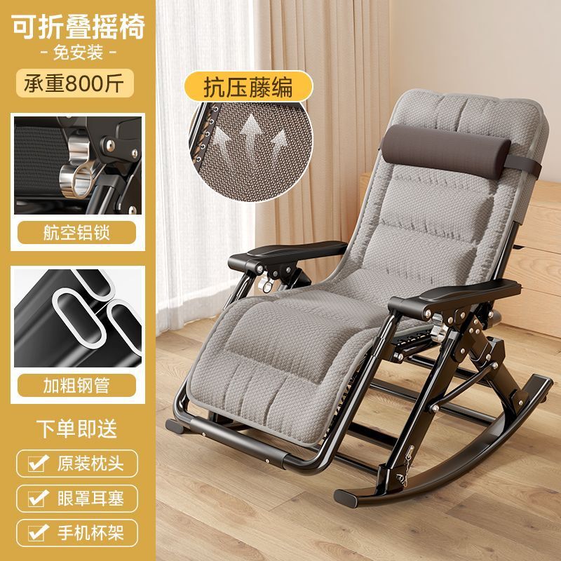 藤椅摇摇椅躺椅折叠2025新款成人可睡觉老人阳台家用休闲坐睡两用|undefined