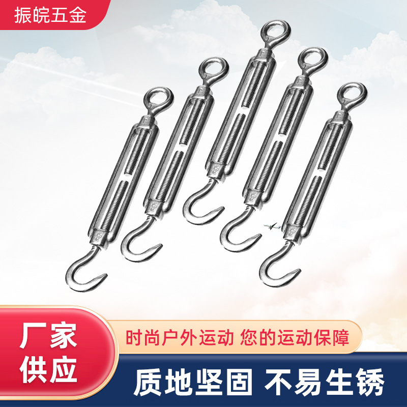 跨境螺丝扣钢丝张紧器304钩眼可调式花兰不锈钢重型张紧器花蓝组