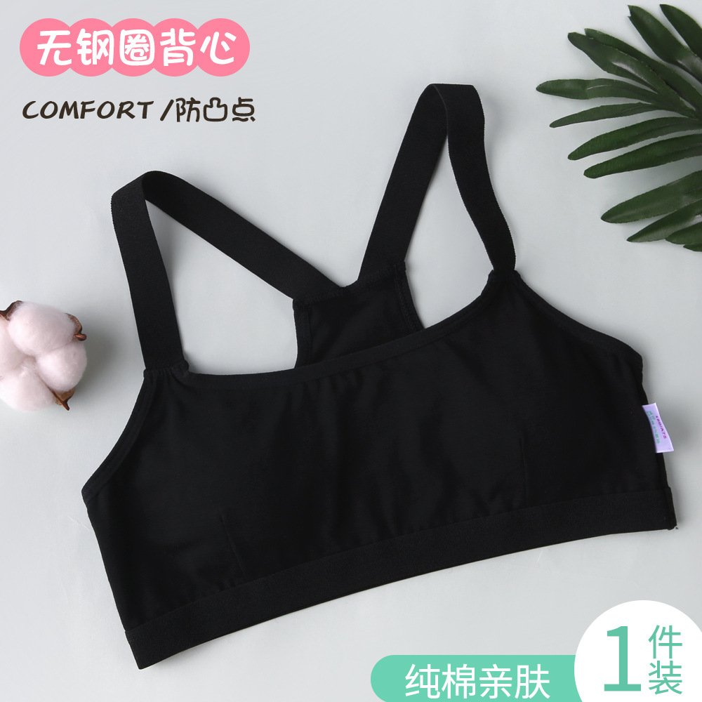 8107 퓨어 블랙 광대역 브라 1 장