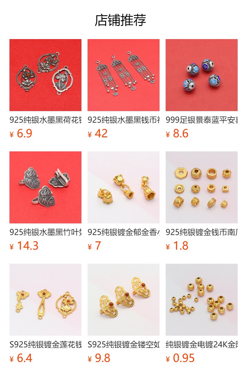 S99 Pure Silver Concave-Convex Spacer Beads with Six-Word Mantra, Loose Beads for DIY Handmade Beading, Stringing, and Barrel Bead Accessories
