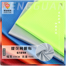��]�й�ƽ�� 150g�͏�ȫ�첼�� 75D�������\��t��������W��