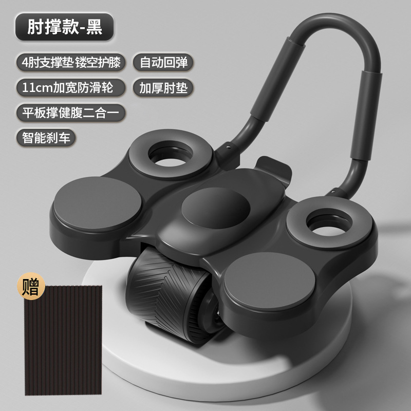 업그레이드된 더블 팔꿈치 지지대 플랫 지지대 복부 휠-블랙