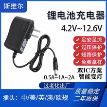 4.2V1A 5V1A 8.4V1A 12.6V1A�늳س������Ĥ��18650�ۺ����Դ