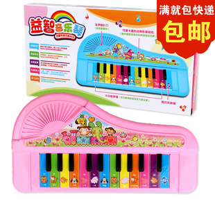 New children's early education educational toys music early education electronic piano children's simulation musical instruments wholesale hot sale