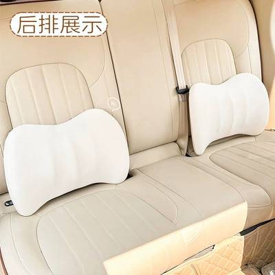 Breathable Car Seat Cushion Cute — Waist support