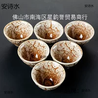 Изменение Печи Luohan Чашка Чая Дегустация Чашки Один Кубок Открытие Фильм Может Поднять Мастер Кубок Бытовой Чайник Личная Чашка Кунг-Фу Чайный Набор
