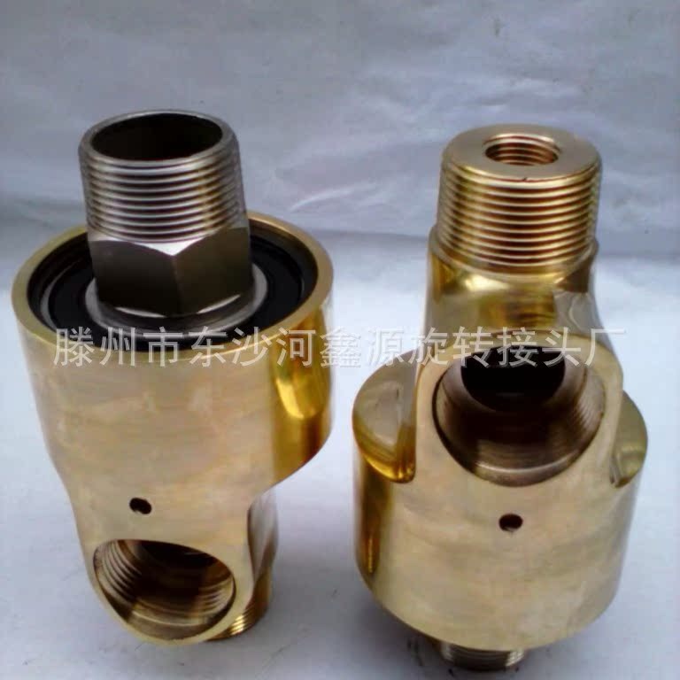 供应HSG20-8型通水旋转接头  蒸汽万向旋转接头  热油旋转接头