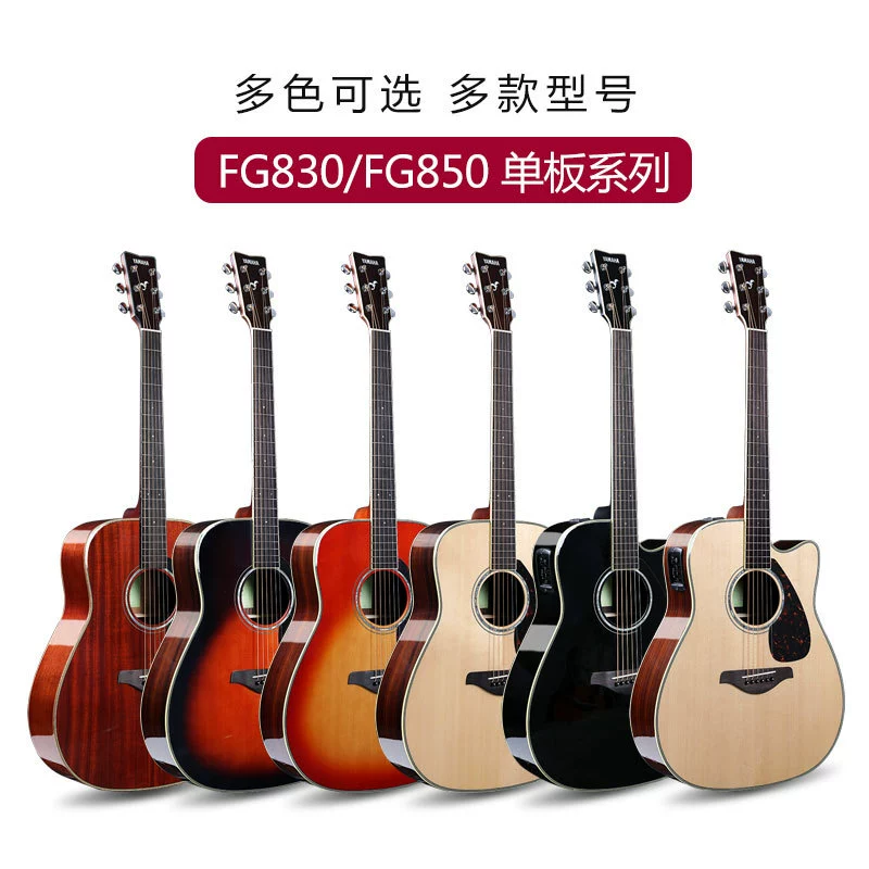 FG830 / 850 Vancouver Folk Guitar FGTA plus Shock Electric Box Finger Playing Guitar 40/41