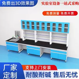 实验室专用;风管;办公柜
