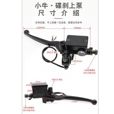 type suitable for Mavericks N1 N1s: Other Electric Vehicle Accessories